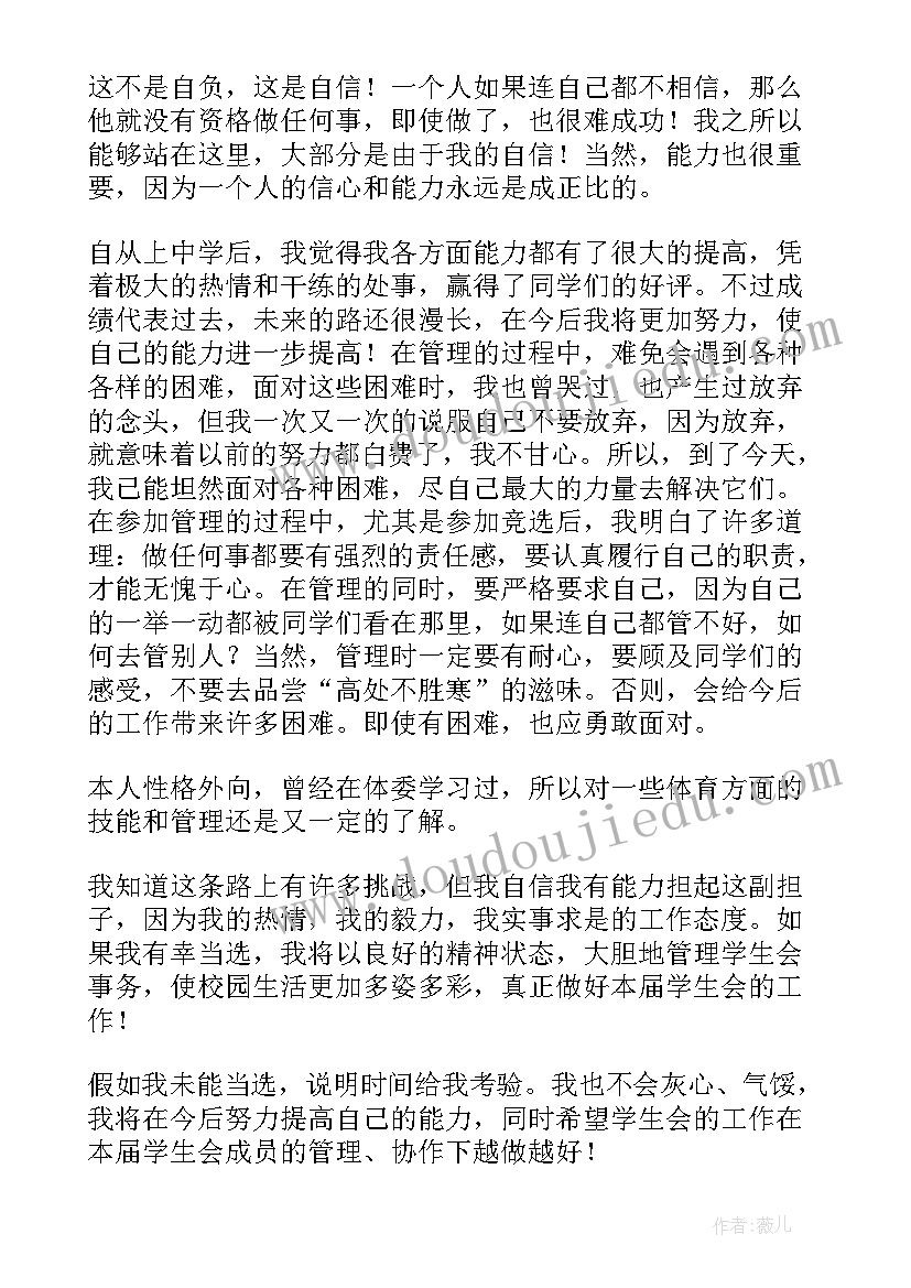 二年级数学口算题 二年级记账心得体会(通用10篇)