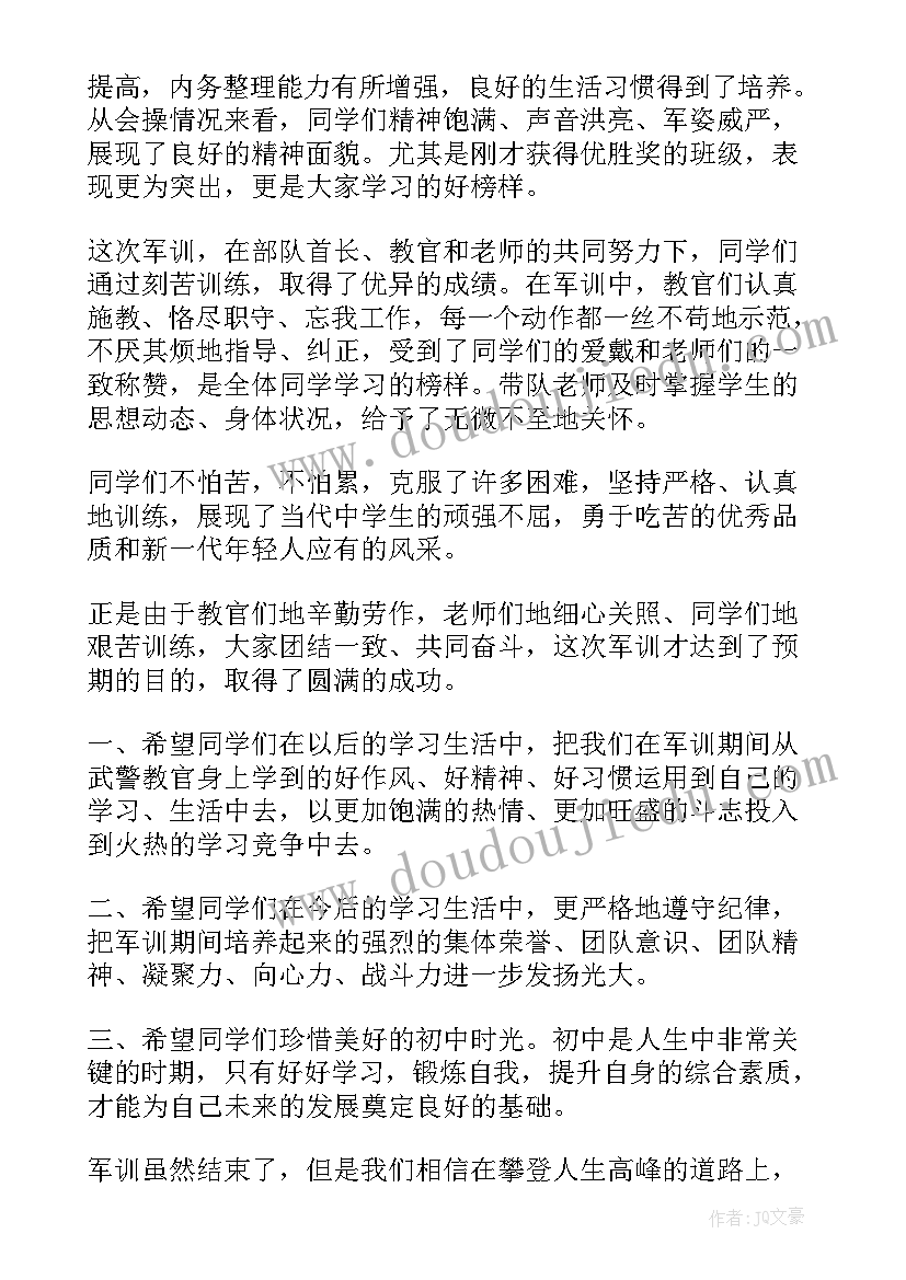 最新咚咚锵音乐教案反思 小班音乐活动歌曲好娃娃教案(模板10篇)