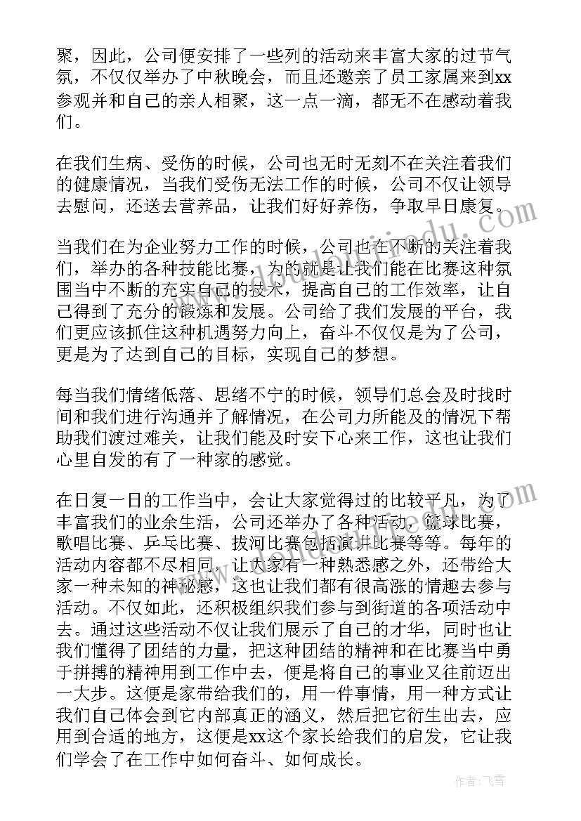 最新公安社区民警述职报告总结 公安民警述职报告(优质5篇)