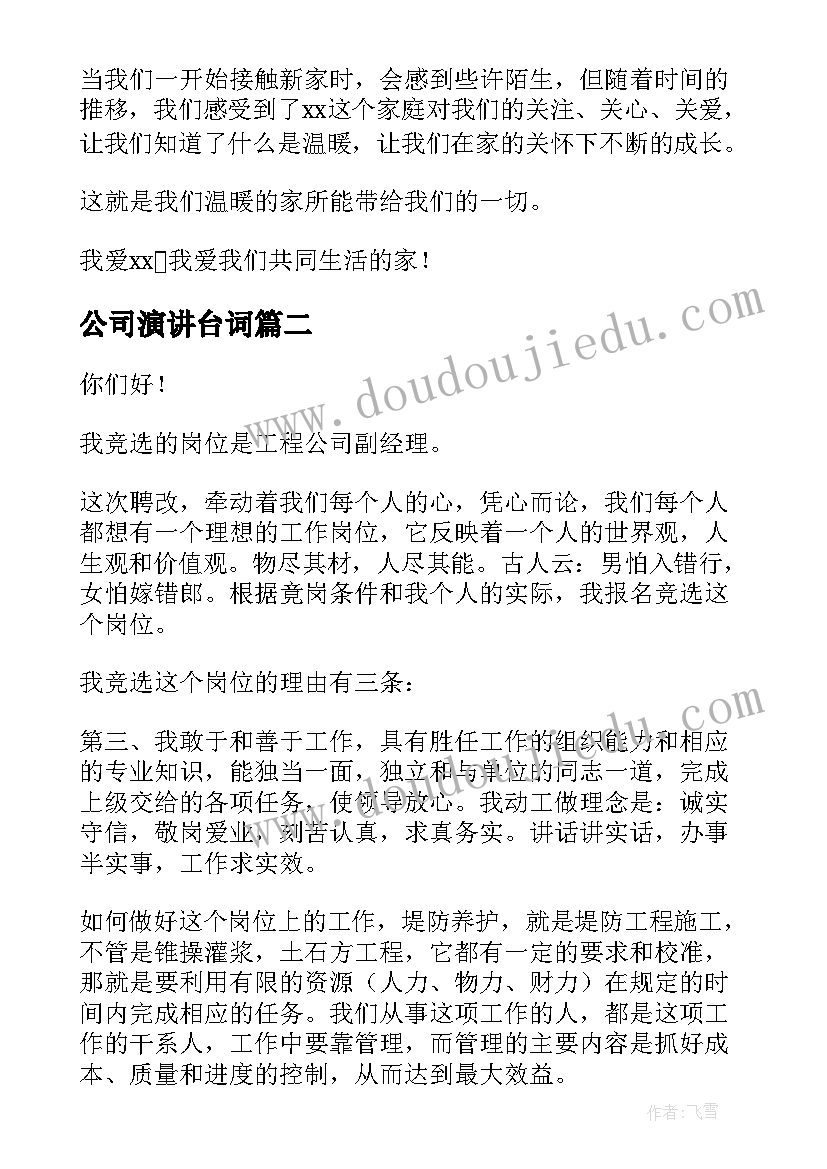 最新公安社区民警述职报告总结 公安民警述职报告(优质5篇)