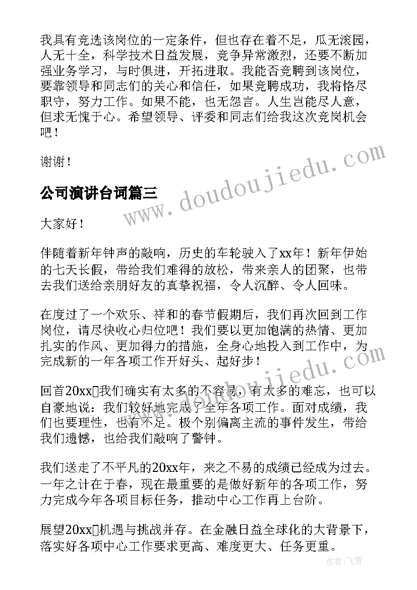 最新公安社区民警述职报告总结 公安民警述职报告(优质5篇)