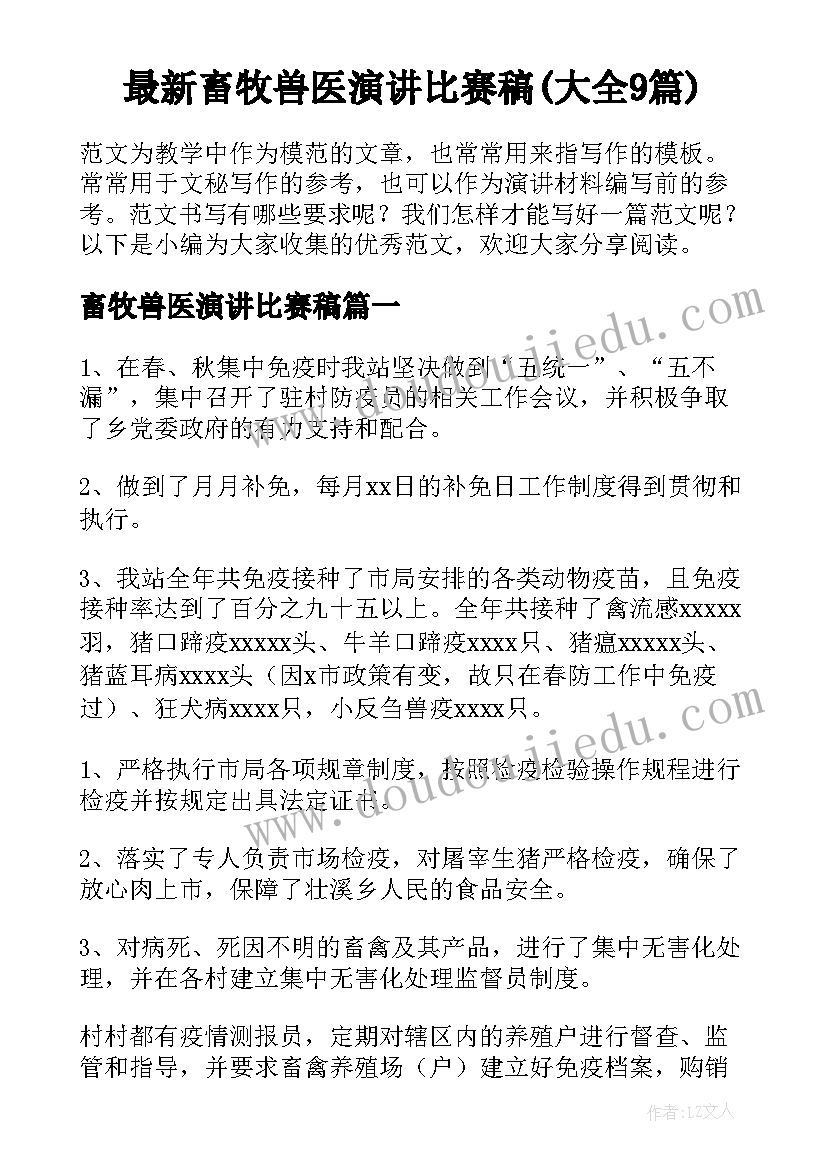 小学美术卡通画教案 小学美术教学反思(优秀7篇)