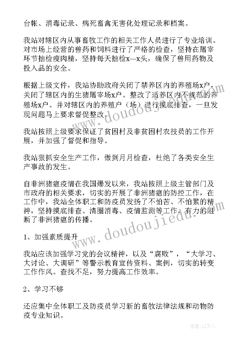 小学美术卡通画教案 小学美术教学反思(优秀7篇)