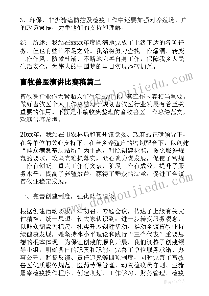 小学美术卡通画教案 小学美术教学反思(优秀7篇)