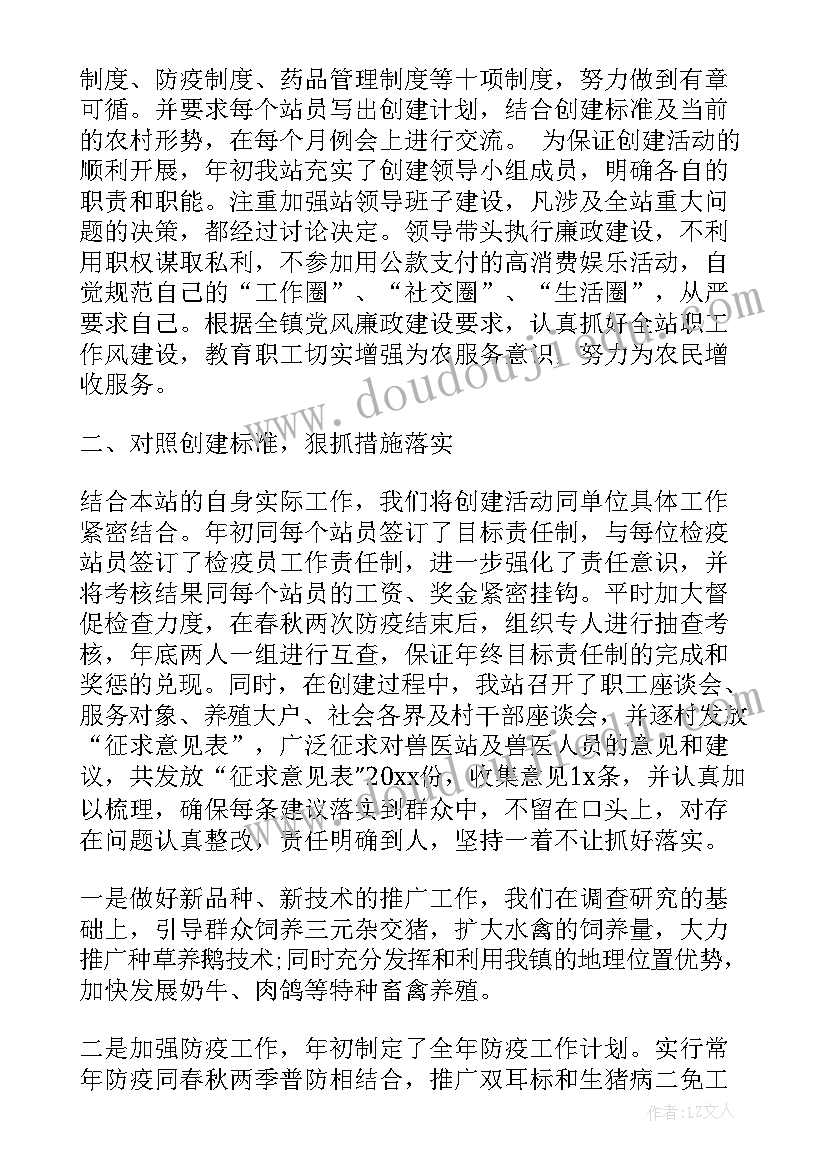 小学美术卡通画教案 小学美术教学反思(优秀7篇)