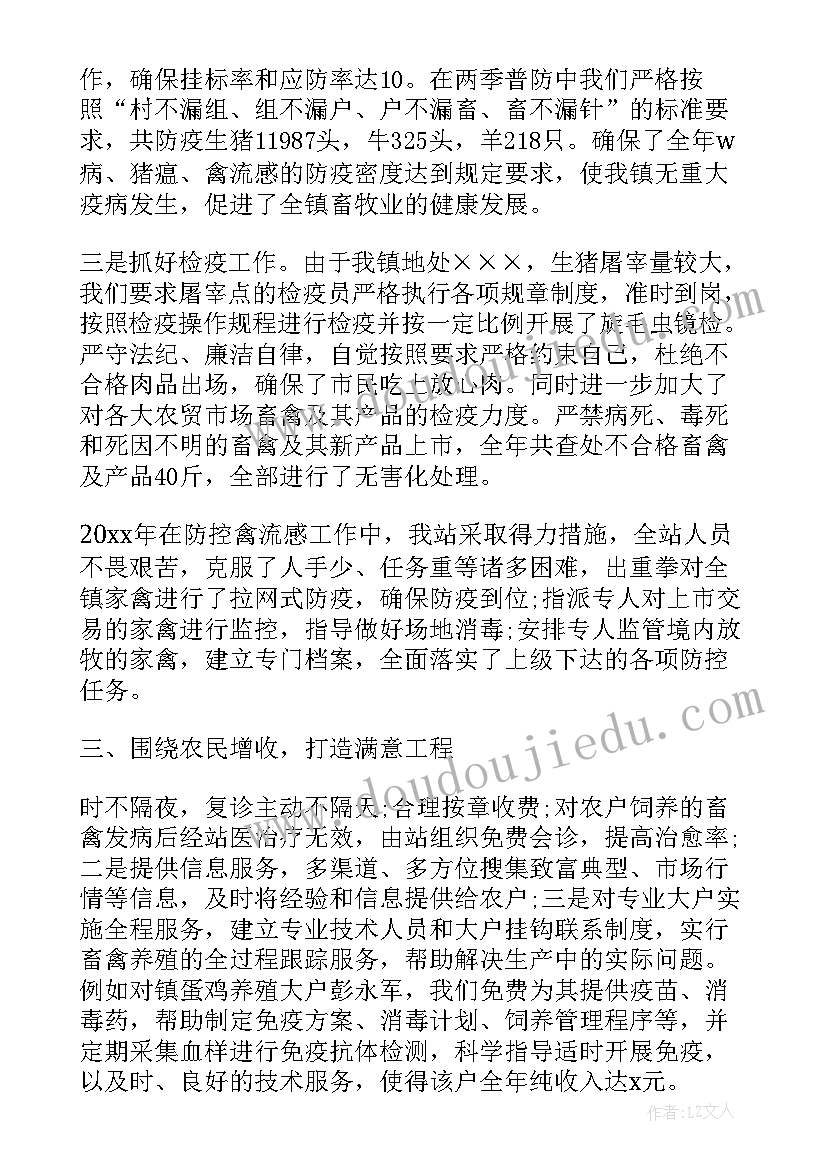 小学美术卡通画教案 小学美术教学反思(优秀7篇)