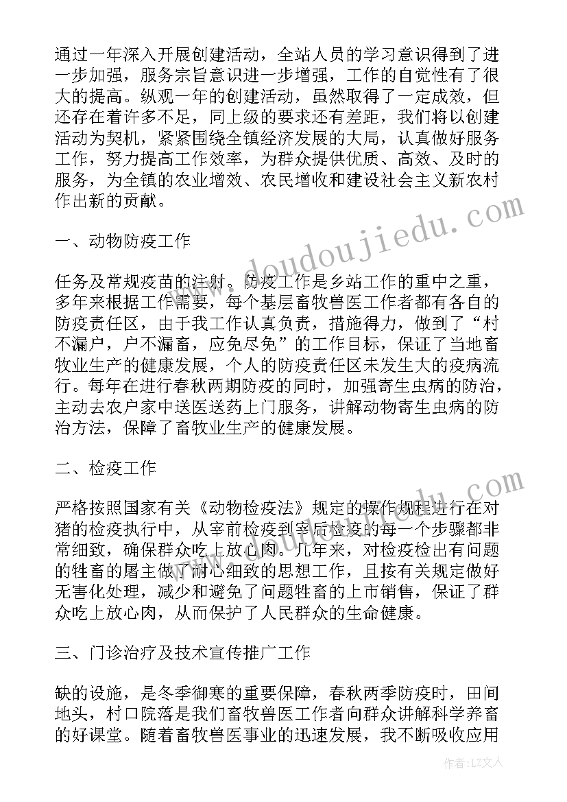 小学美术卡通画教案 小学美术教学反思(优秀7篇)