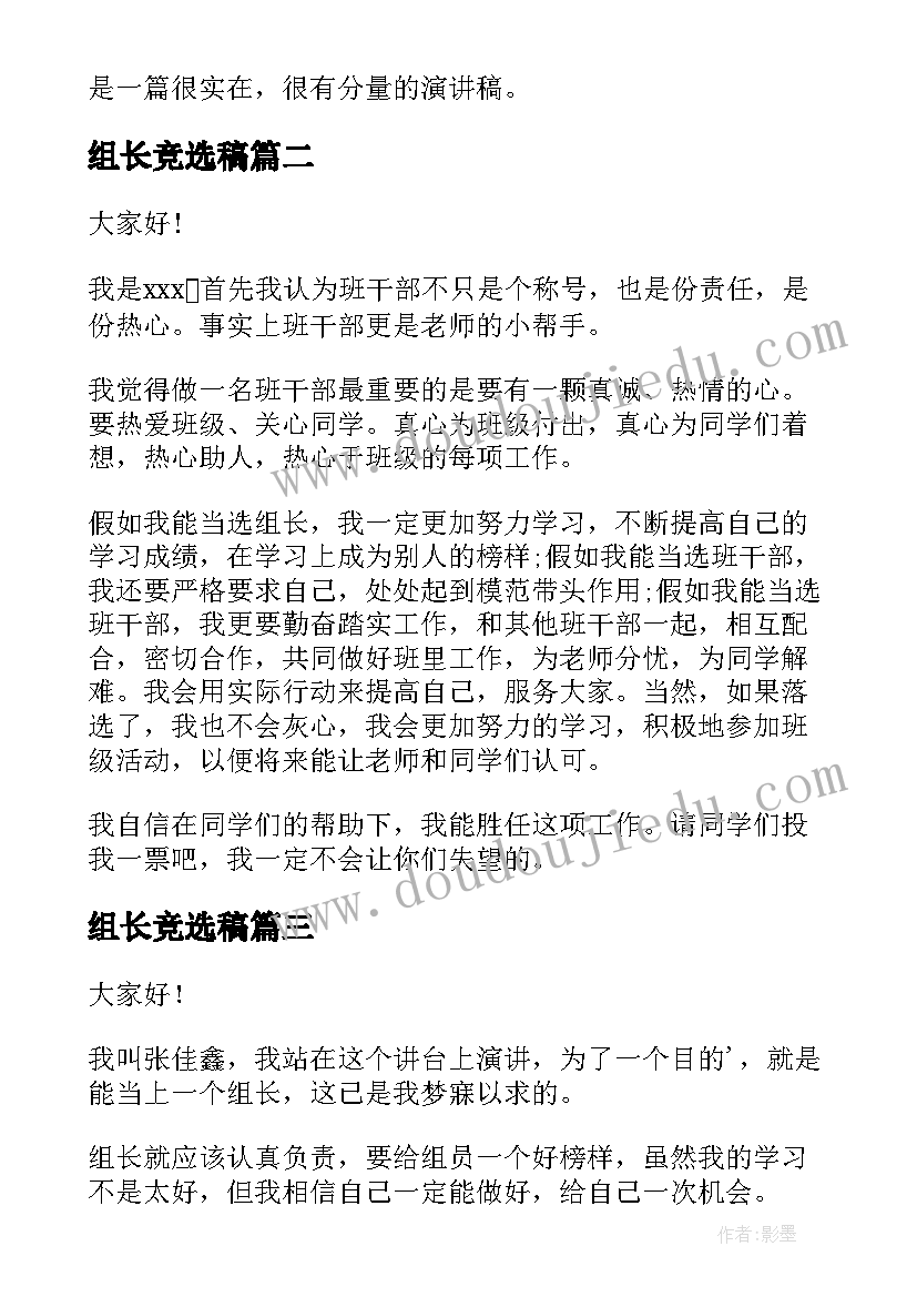 最新教师本周工作计划(实用8篇)