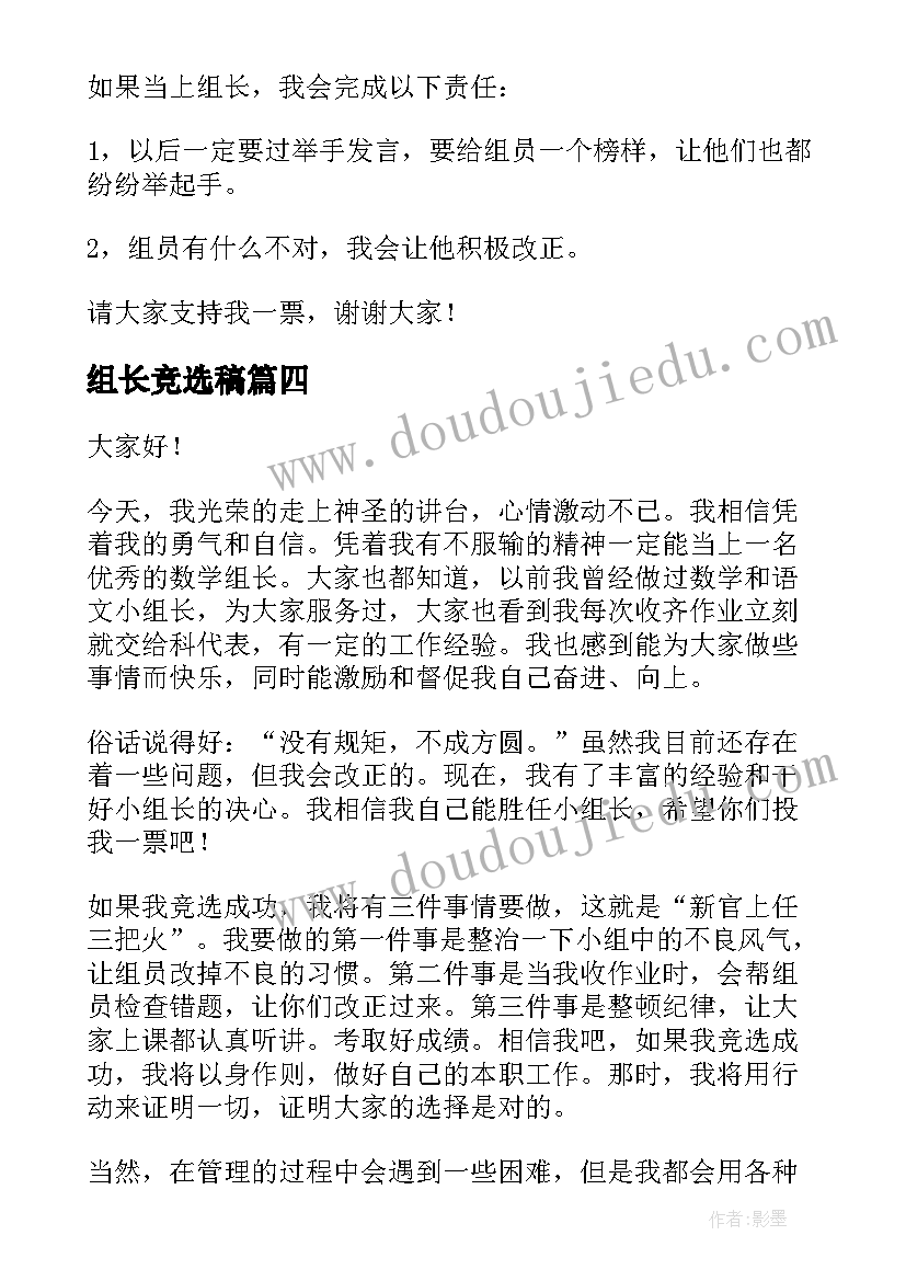 最新教师本周工作计划(实用8篇)