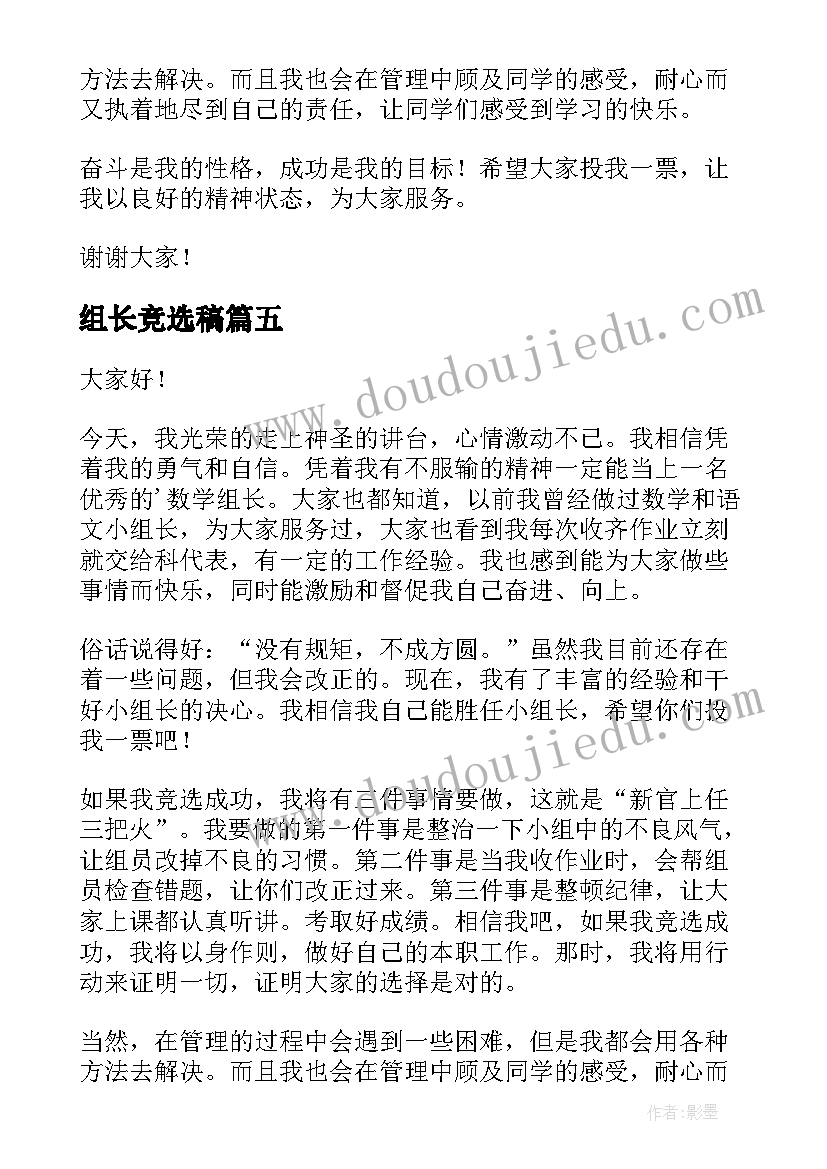 最新教师本周工作计划(实用8篇)