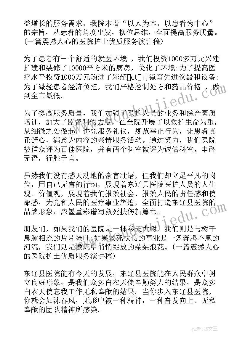 领导在启动会上的致辞 启动仪式领导讲话稿(优质8篇)