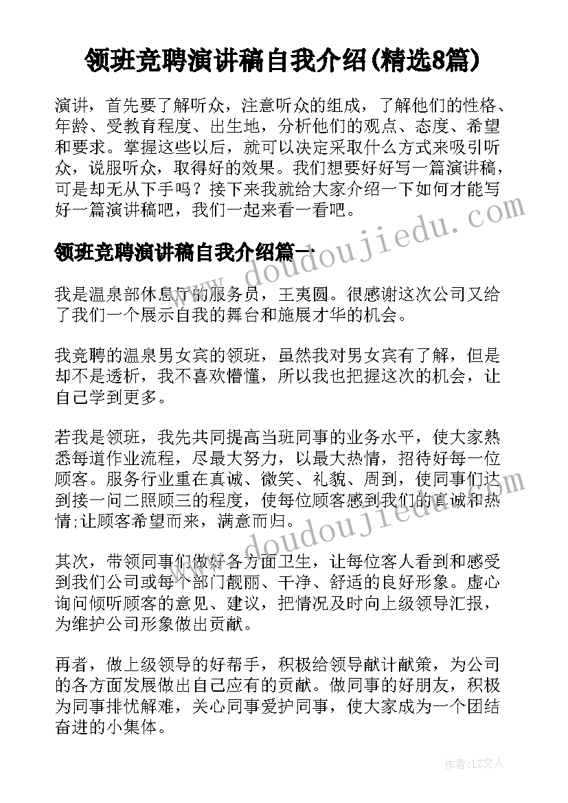 2023年大班看日历教案 大班科学教案及教学反思(大全10篇)