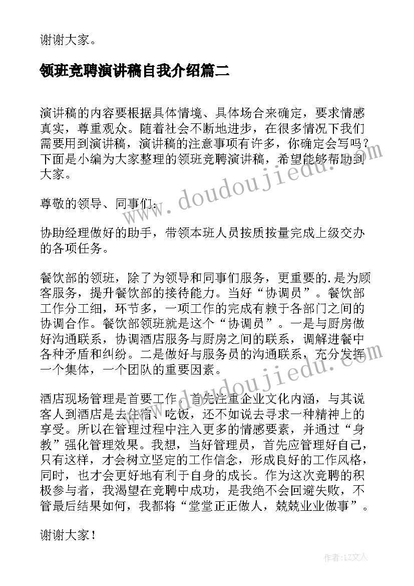 2023年大班看日历教案 大班科学教案及教学反思(大全10篇)