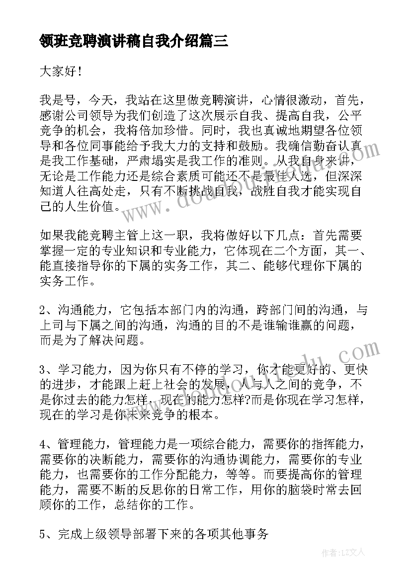 2023年大班看日历教案 大班科学教案及教学反思(大全10篇)