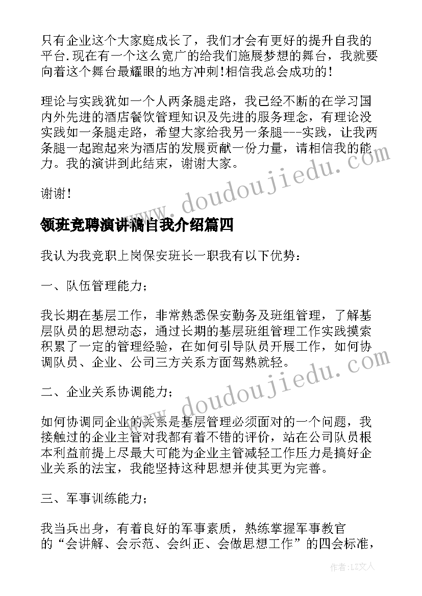 2023年大班看日历教案 大班科学教案及教学反思(大全10篇)