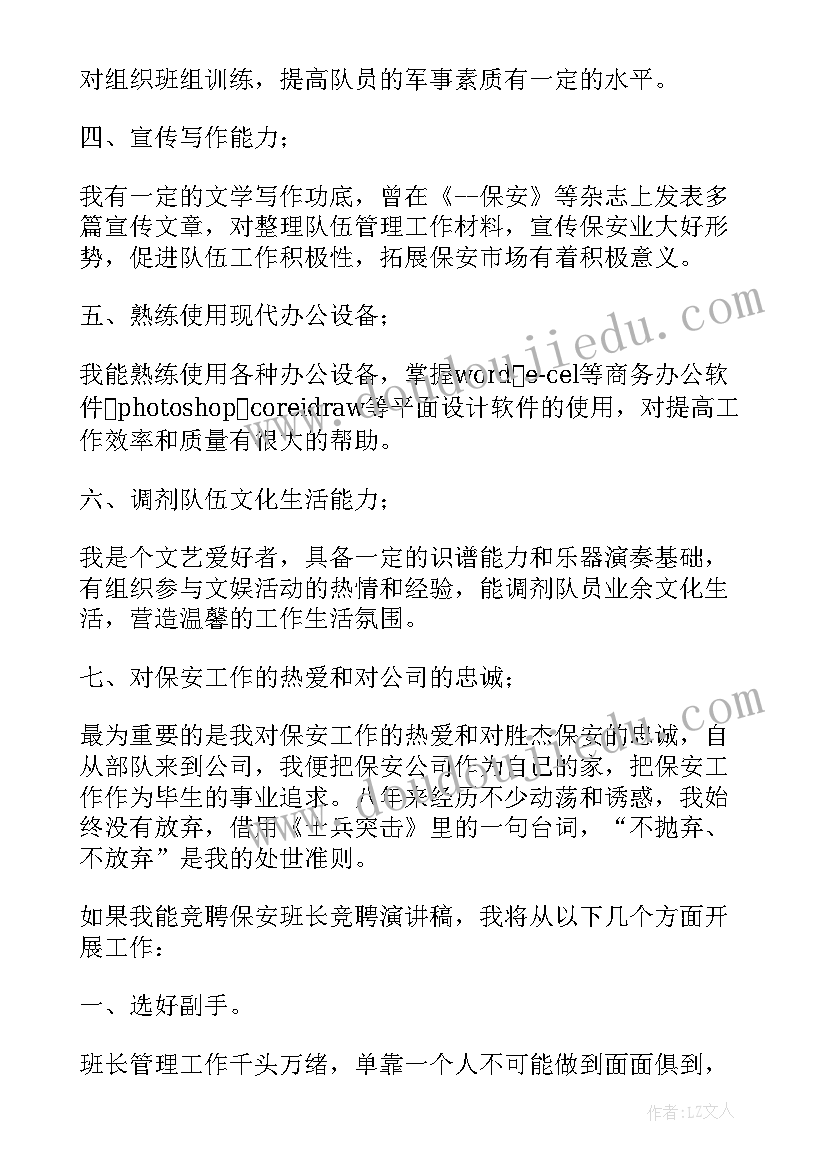 2023年大班看日历教案 大班科学教案及教学反思(大全10篇)