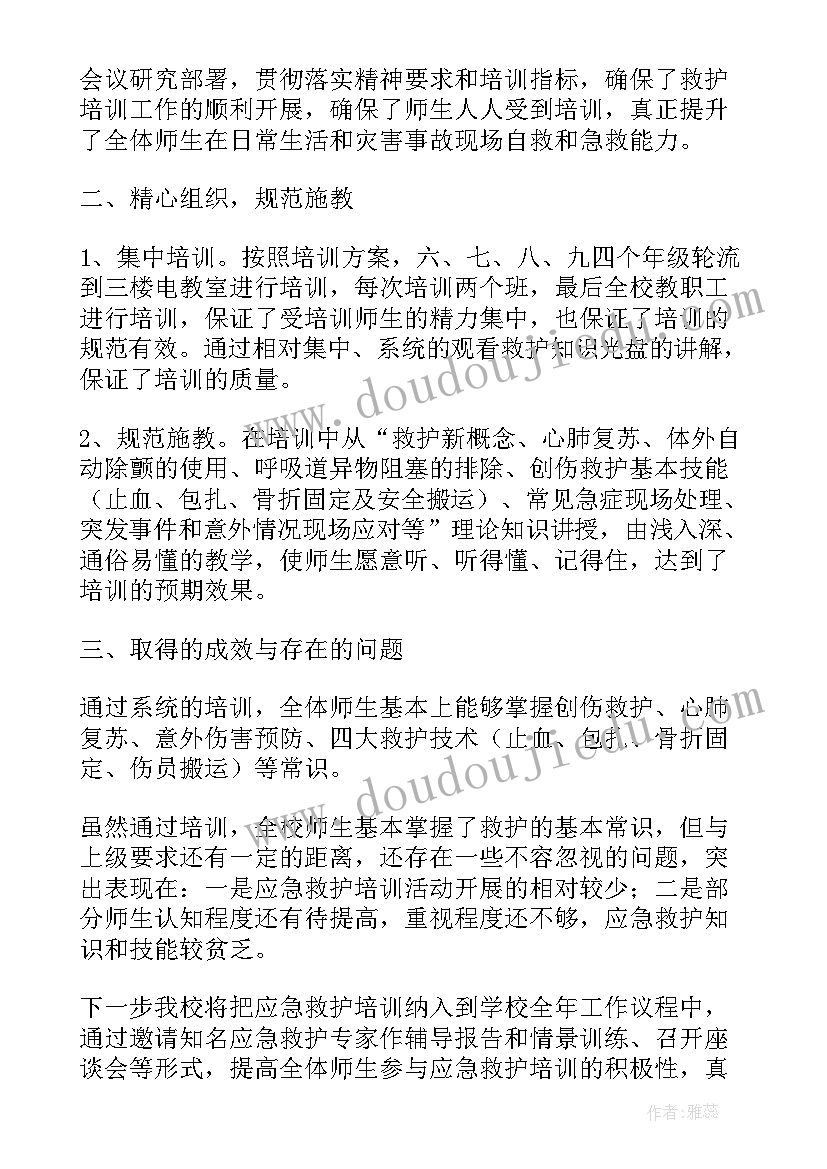 双臂交叉跳绳视频 跳绳教学反思(优质7篇)