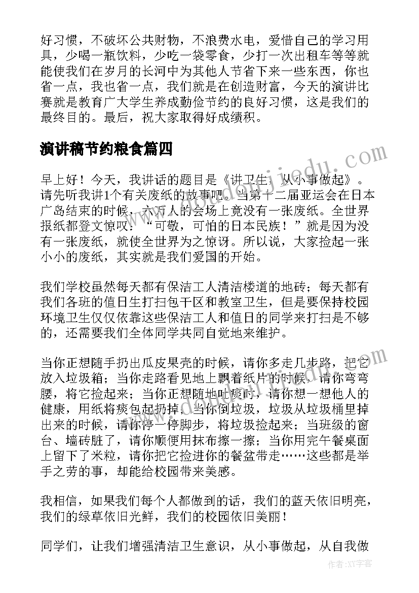 2023年小班班级管理计划书主要目标和任务(通用5篇)