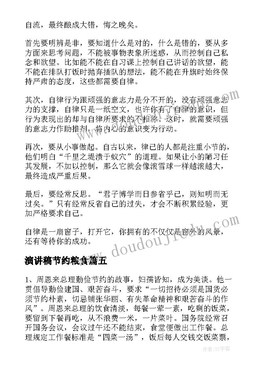 2023年小班班级管理计划书主要目标和任务(通用5篇)