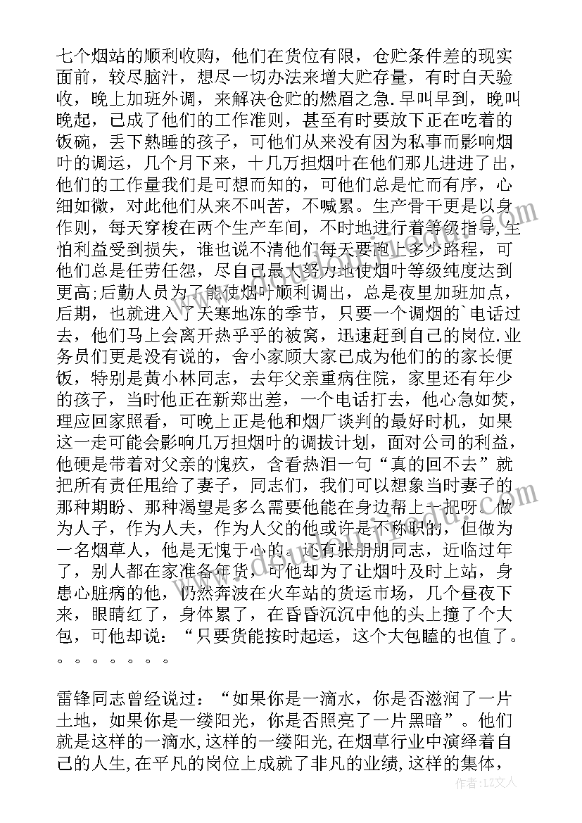 2023年施工单位安全责任承诺书 施工安全责任人承诺书(精选5篇)