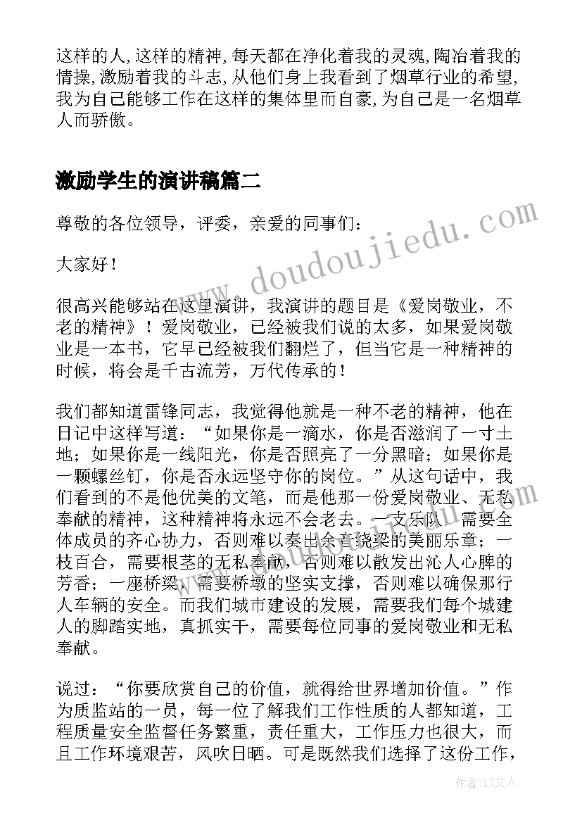 2023年施工单位安全责任承诺书 施工安全责任人承诺书(精选5篇)