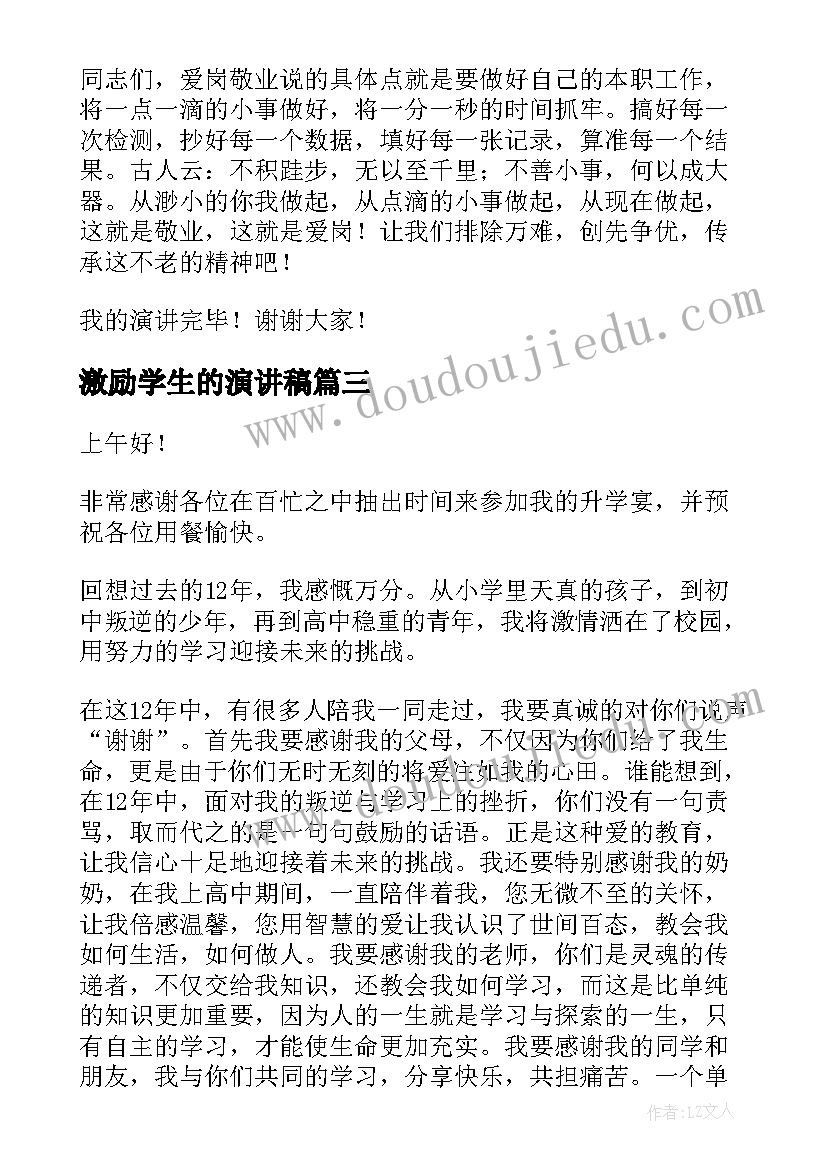 2023年施工单位安全责任承诺书 施工安全责任人承诺书(精选5篇)