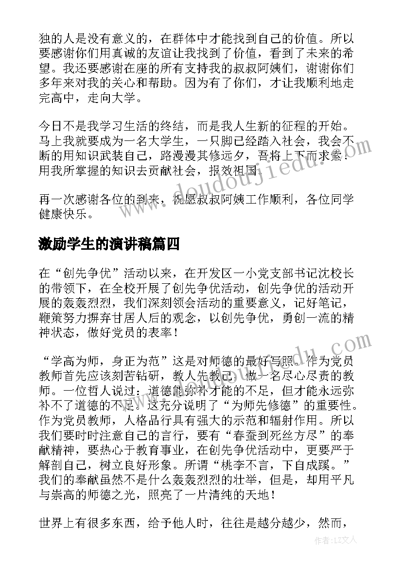 2023年施工单位安全责任承诺书 施工安全责任人承诺书(精选5篇)