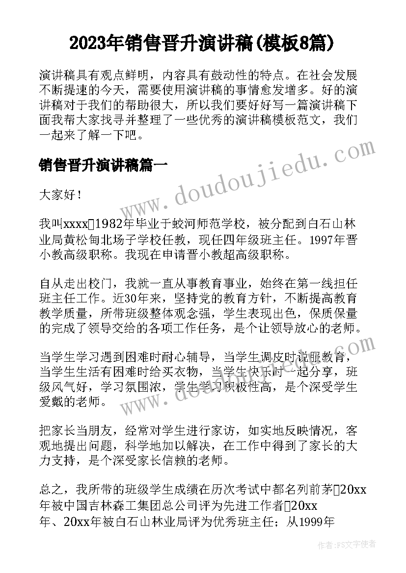 最新毕业论文开题报告格式错误抽检有影响吗(优质5篇)