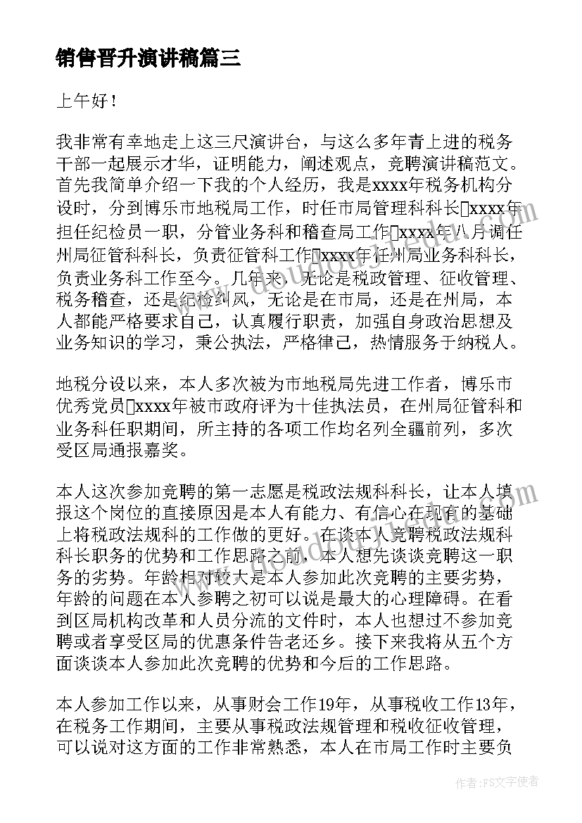 最新毕业论文开题报告格式错误抽检有影响吗(优质5篇)