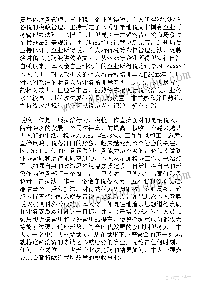 最新毕业论文开题报告格式错误抽检有影响吗(优质5篇)