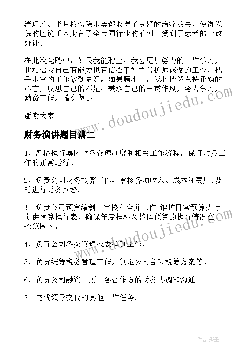 幼儿一日活动观察心得 幼儿园一日生活活动心得体会(优质5篇)