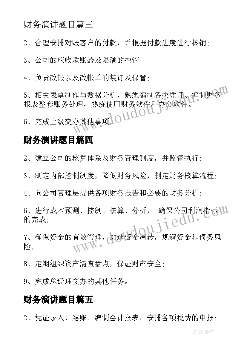 幼儿一日活动观察心得 幼儿园一日生活活动心得体会(优质5篇)