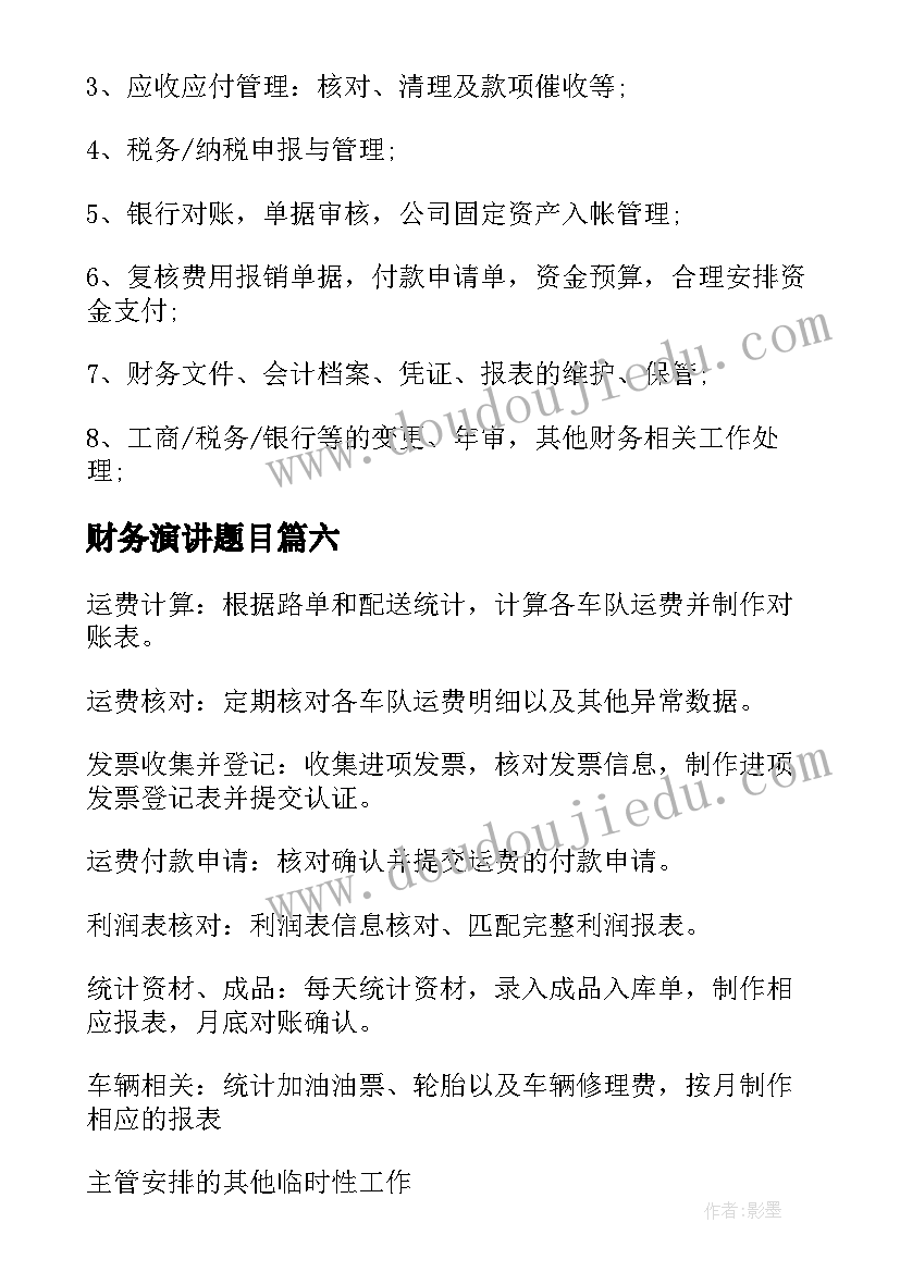 幼儿一日活动观察心得 幼儿园一日生活活动心得体会(优质5篇)