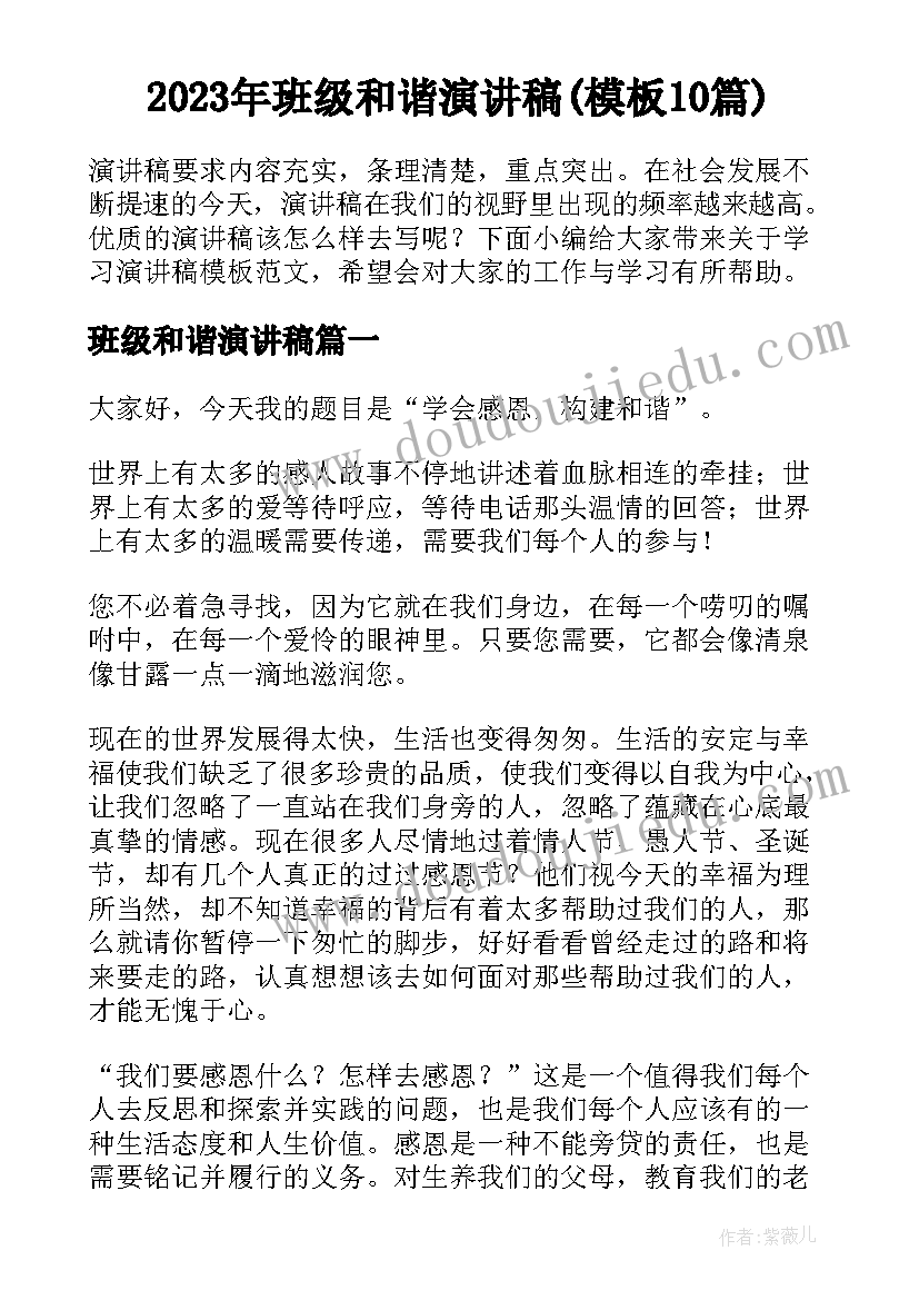 最新铅笔和橡皮大班教案反思 铅笔有多长教学反思(汇总5篇)