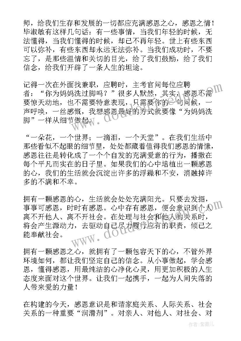 最新铅笔和橡皮大班教案反思 铅笔有多长教学反思(汇总5篇)