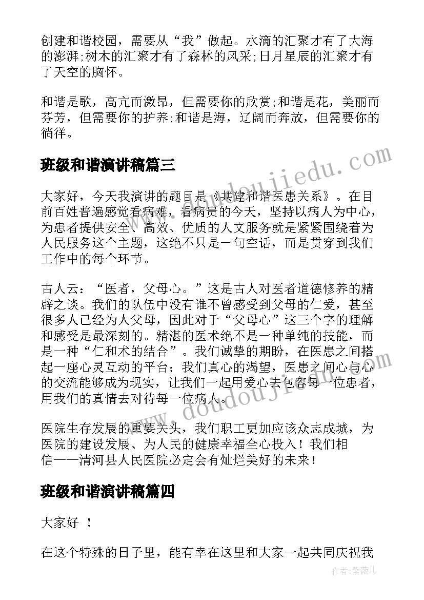 最新铅笔和橡皮大班教案反思 铅笔有多长教学反思(汇总5篇)