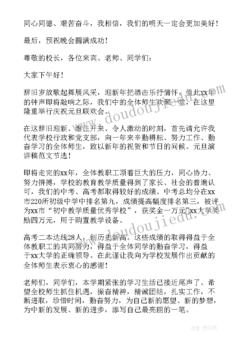 最新机械质量检测心得体会(优质7篇)