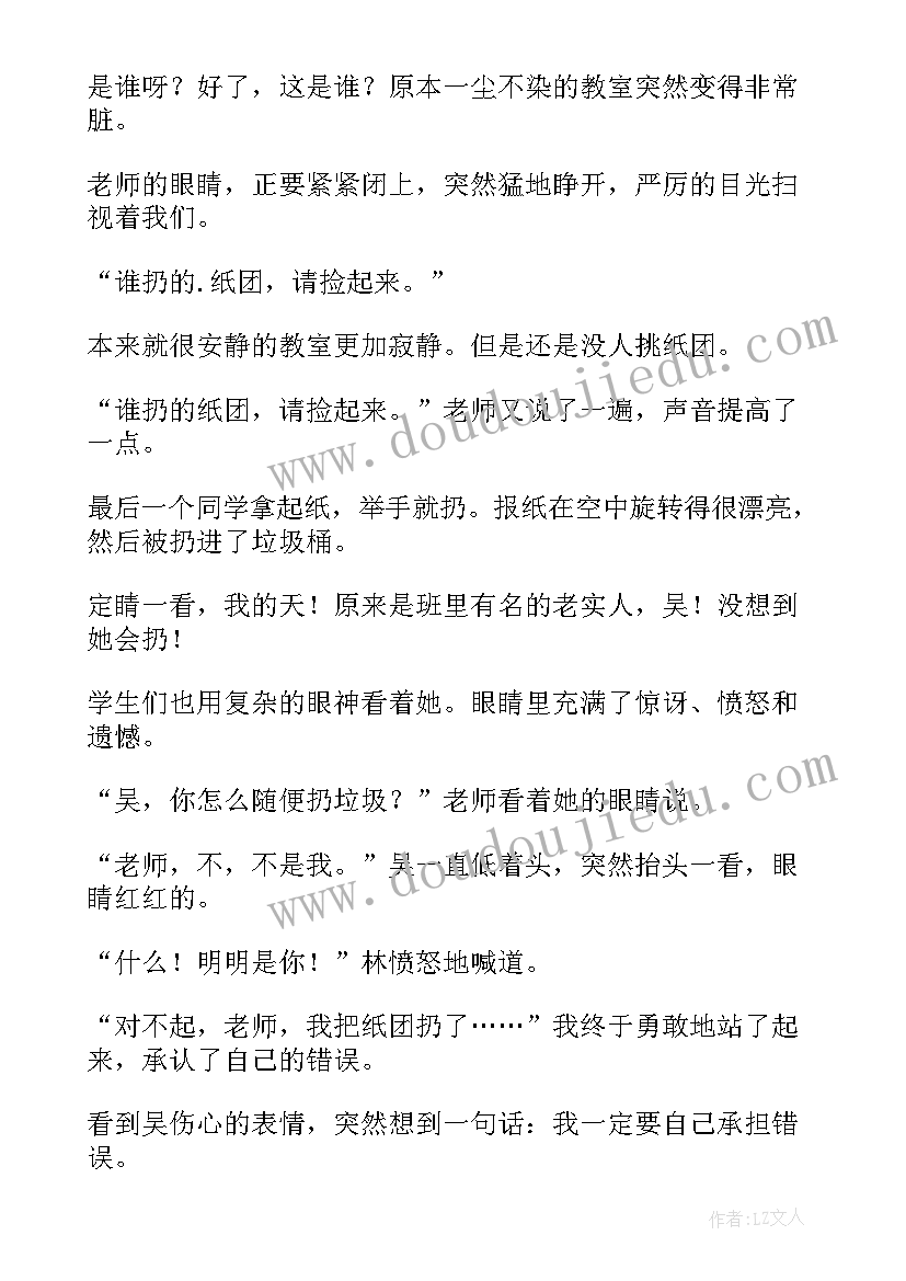 最新说服性演讲的题目应该说(精选9篇)