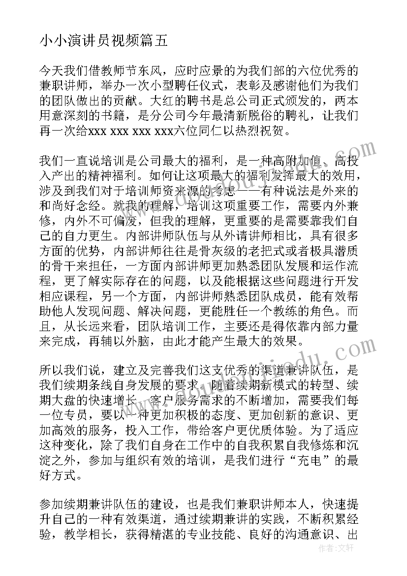 最新小班音乐活动怪汽车 小班音乐活动教案(精选10篇)