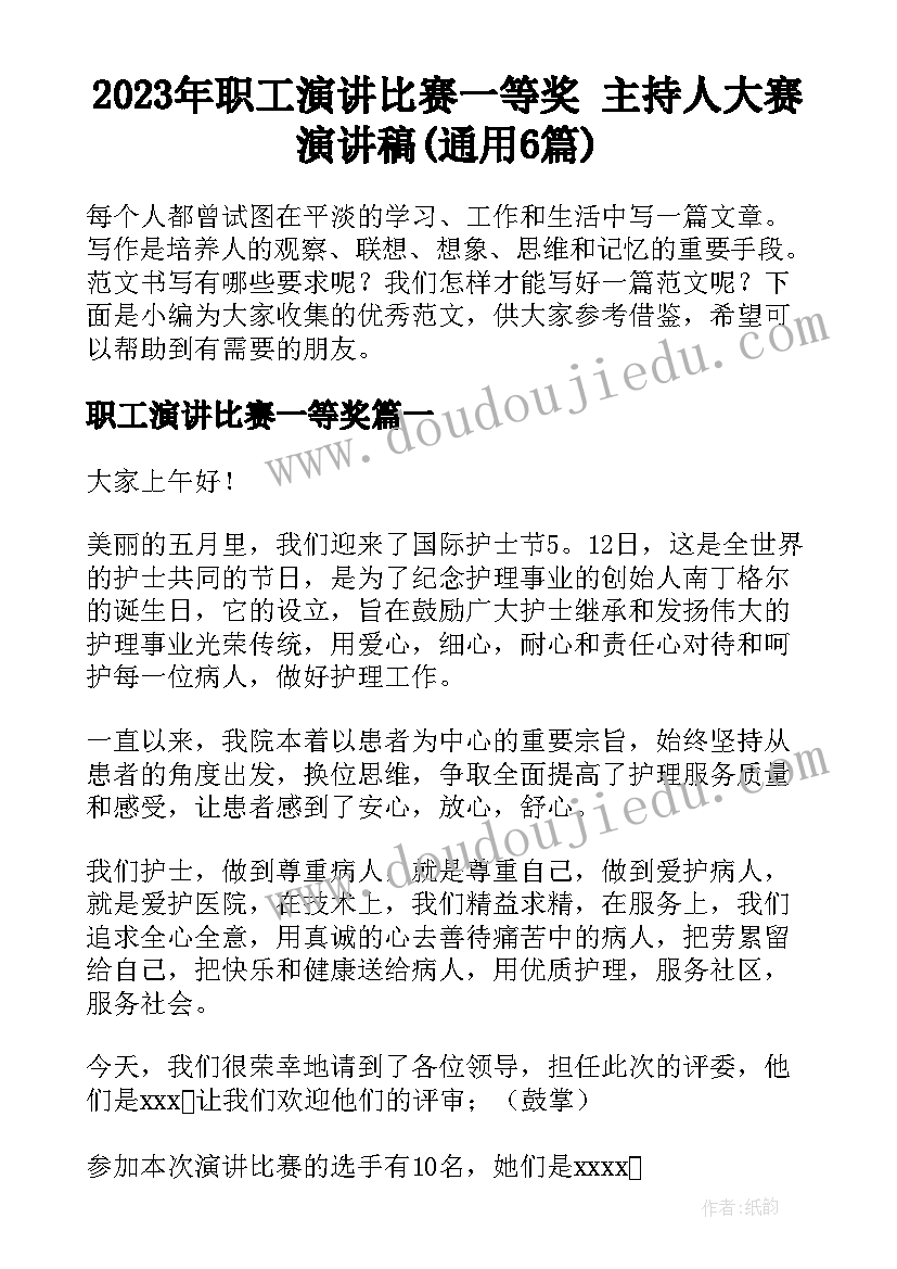 非法集资宣传资料 防范非法集资宣传月活动总结(汇总5篇)