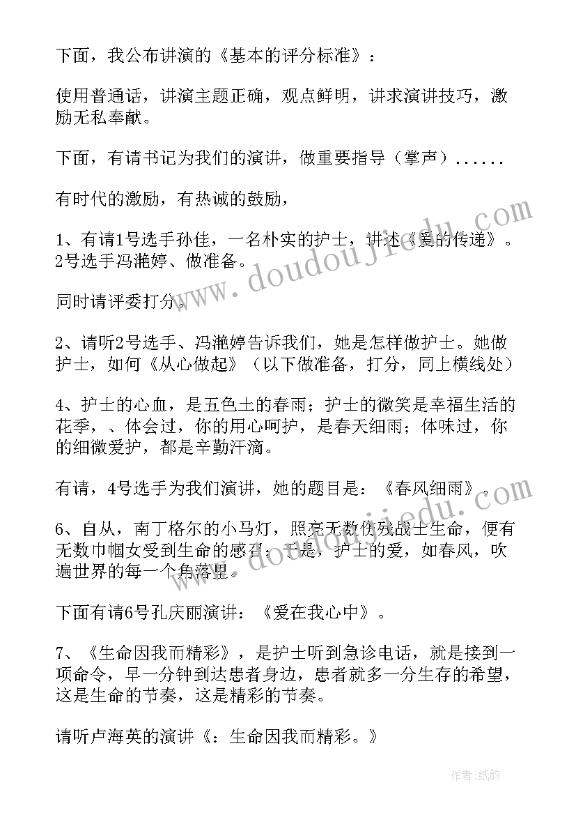 非法集资宣传资料 防范非法集资宣传月活动总结(汇总5篇)