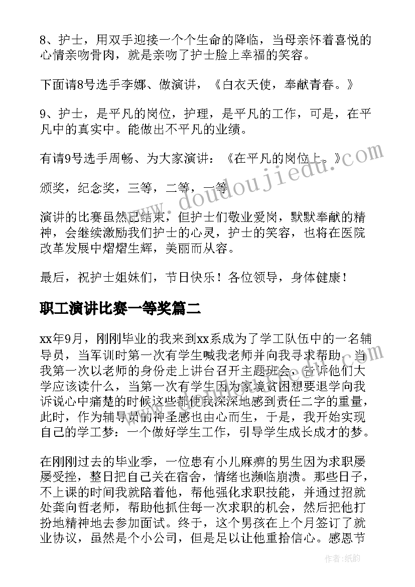 非法集资宣传资料 防范非法集资宣传月活动总结(汇总5篇)