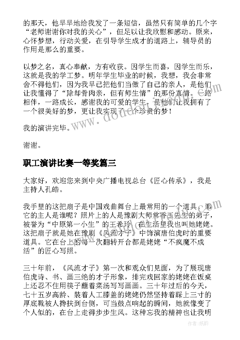 非法集资宣传资料 防范非法集资宣传月活动总结(汇总5篇)