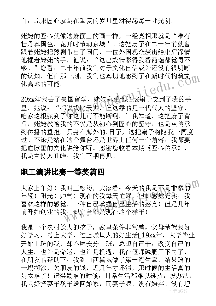 非法集资宣传资料 防范非法集资宣传月活动总结(汇总5篇)