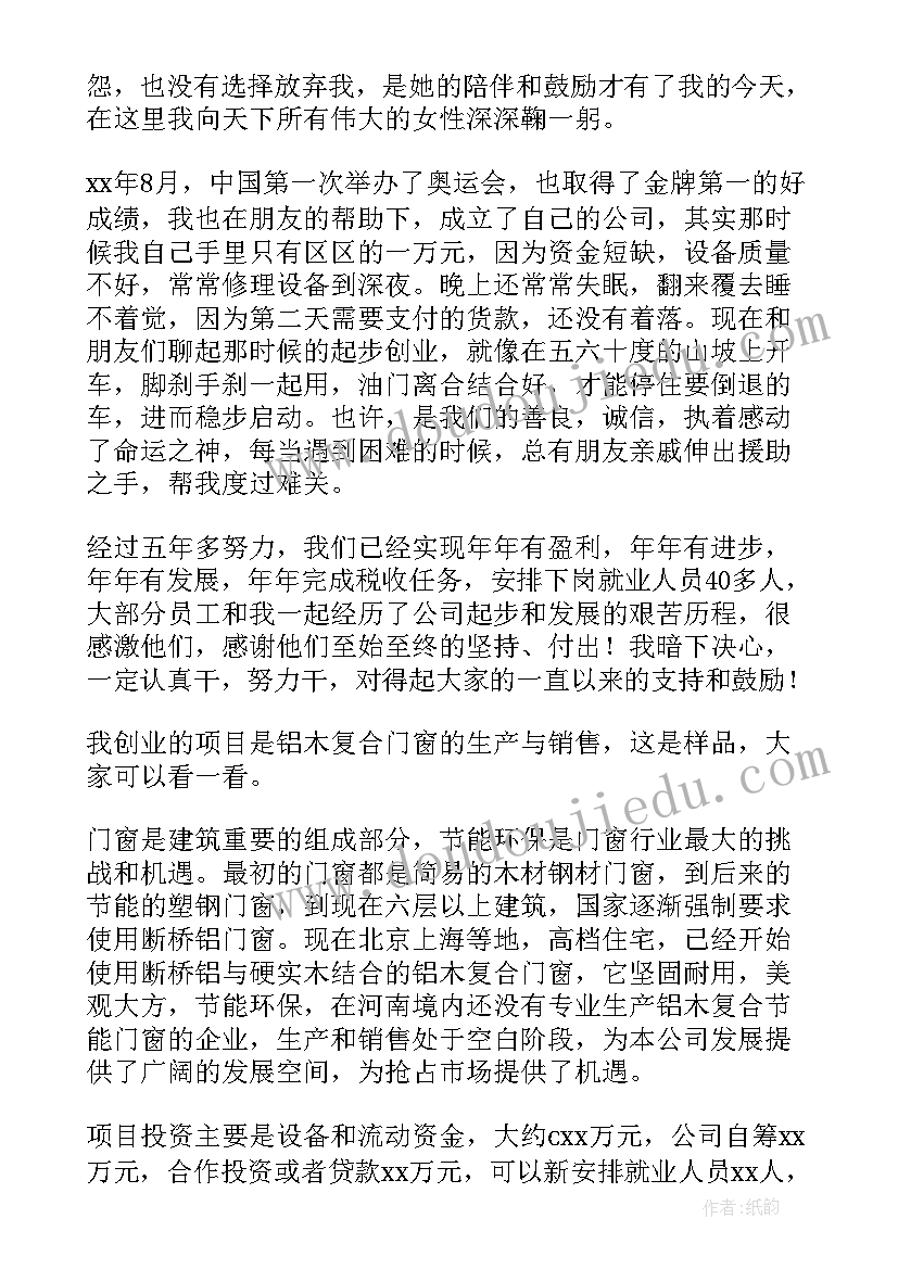 非法集资宣传资料 防范非法集资宣传月活动总结(汇总5篇)