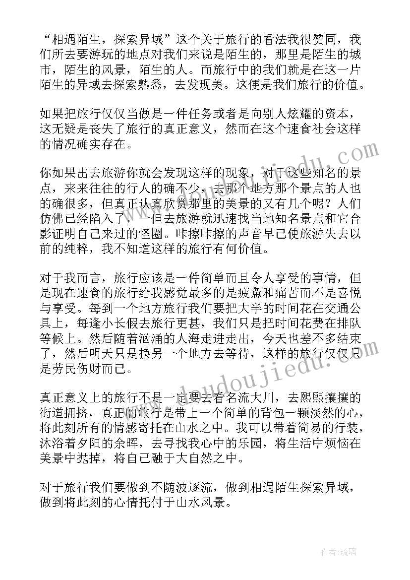 运动会简报题目新颖 运动会学校简报(优质10篇)