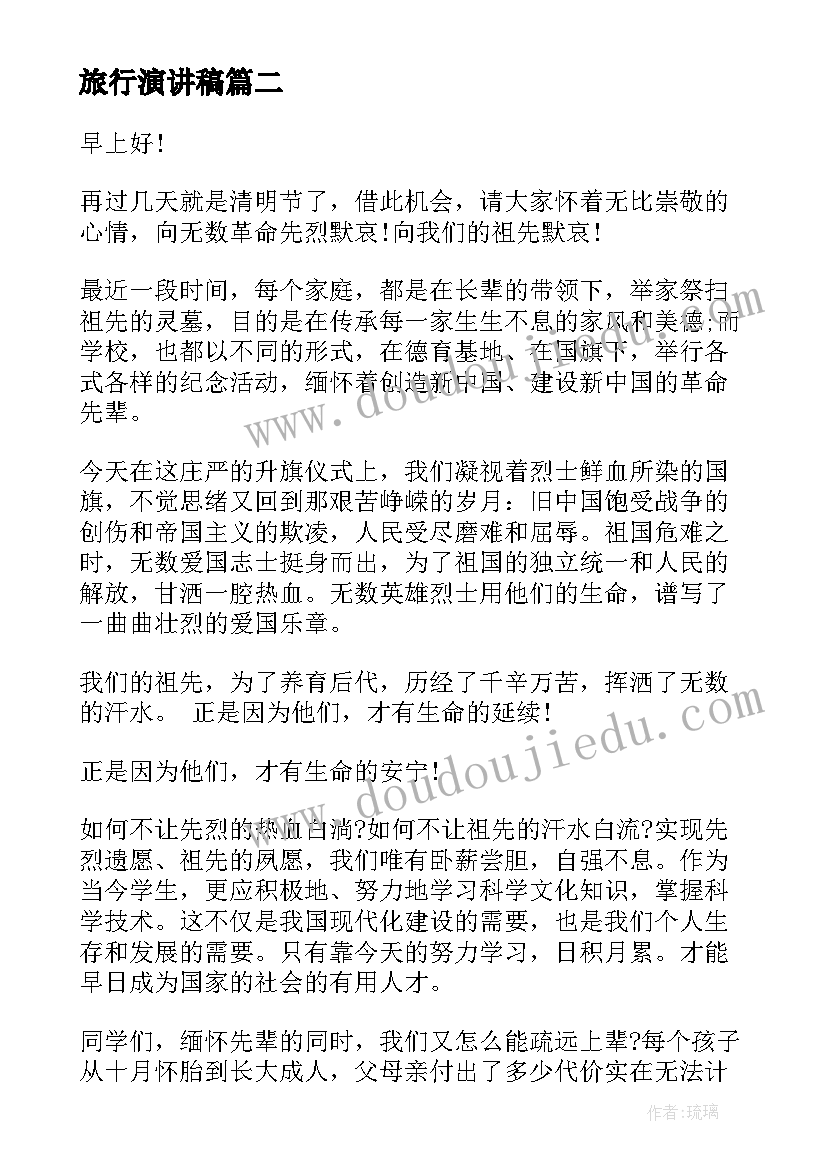 运动会简报题目新颖 运动会学校简报(优质10篇)