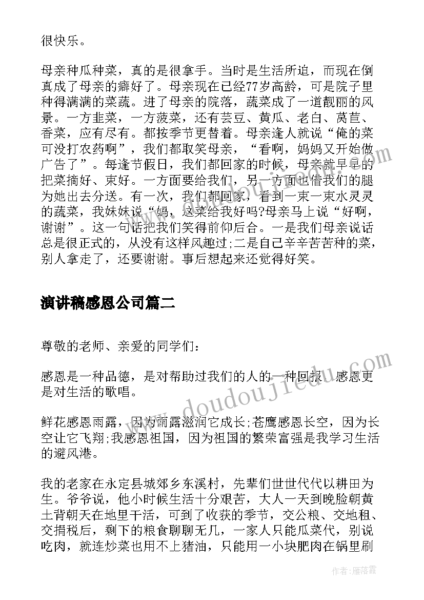 2023年预备期考察报告 党员预备期考察报告(优质5篇)