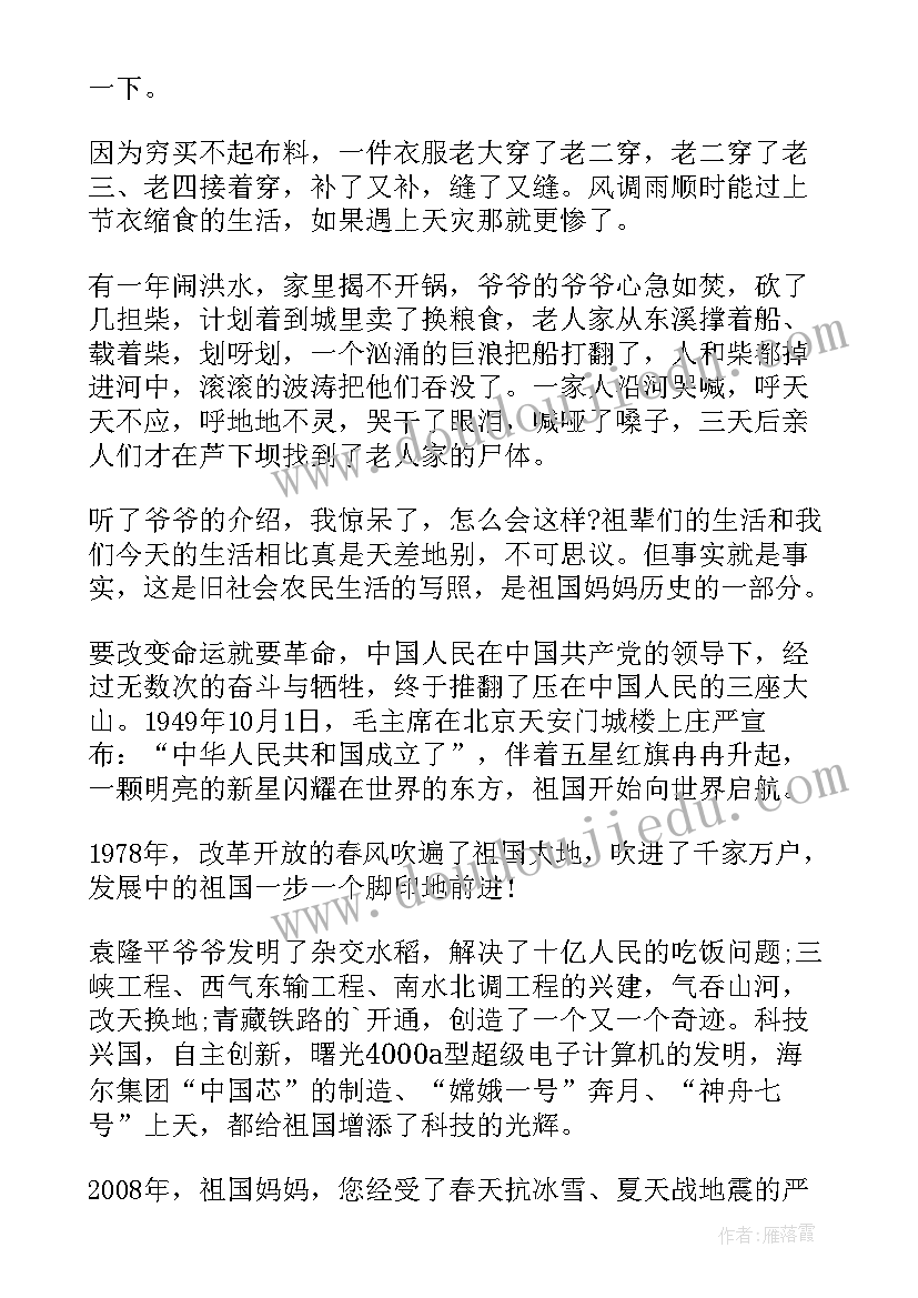 2023年预备期考察报告 党员预备期考察报告(优质5篇)