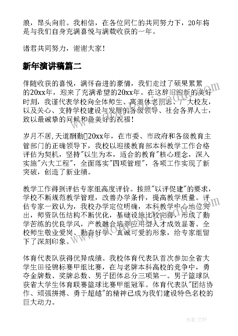 停车场管理工作计划总结(优质5篇)